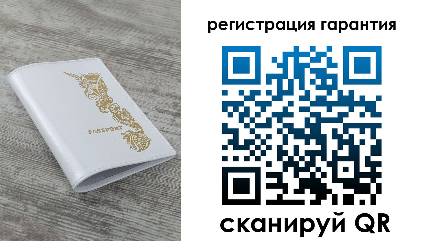 временная регистрация 2025 в Когалыме