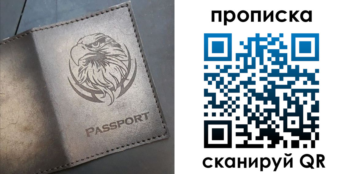 временная регистрация 2025 в Когалыме