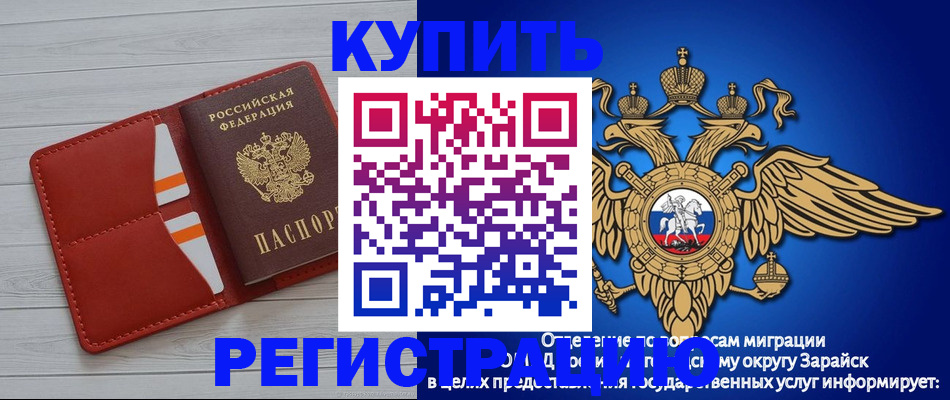 регистрация в Когалыме