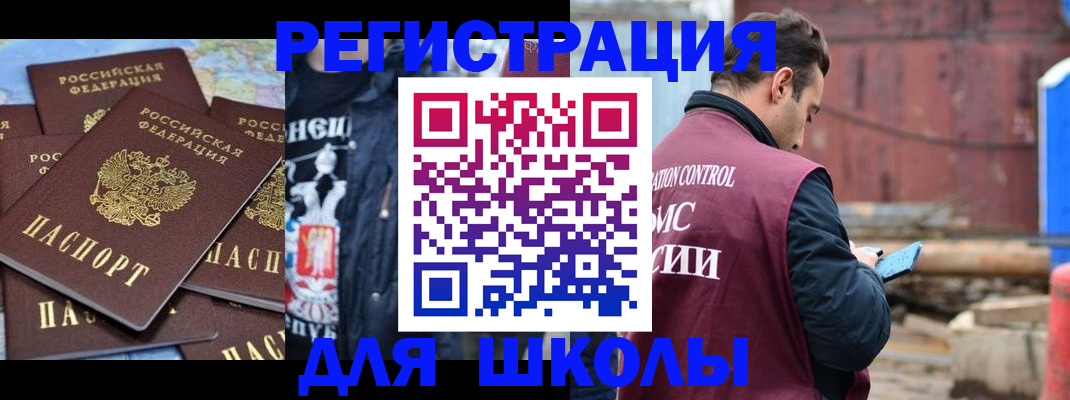 где прописаться в Когалыме