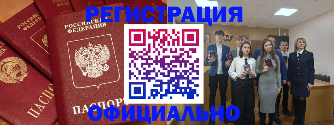 прописка гарантия в Когалыме