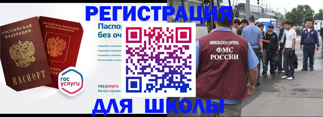 временная регистрация в Когалыме